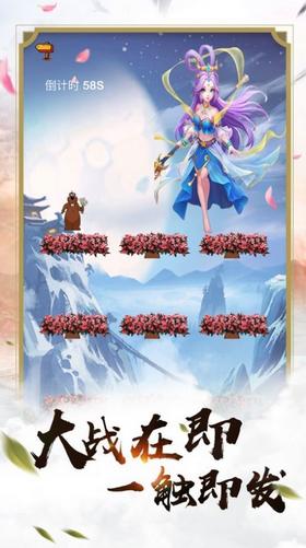 上古诛神录