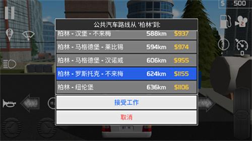 客车模拟器无限金币破解版 v1.0