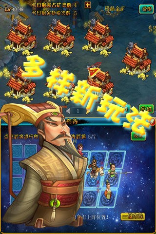 隋唐q传 2024-06-25 15:08