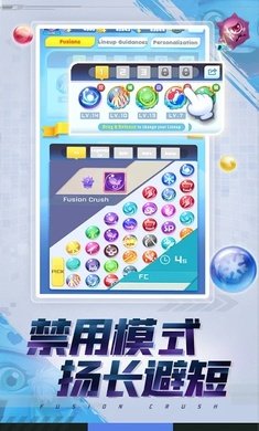 球球英雄PVP塔防 v1.6.6