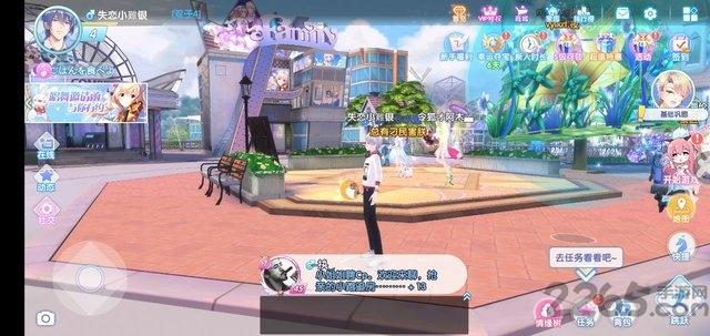 星动暖暖 v2.0.1147