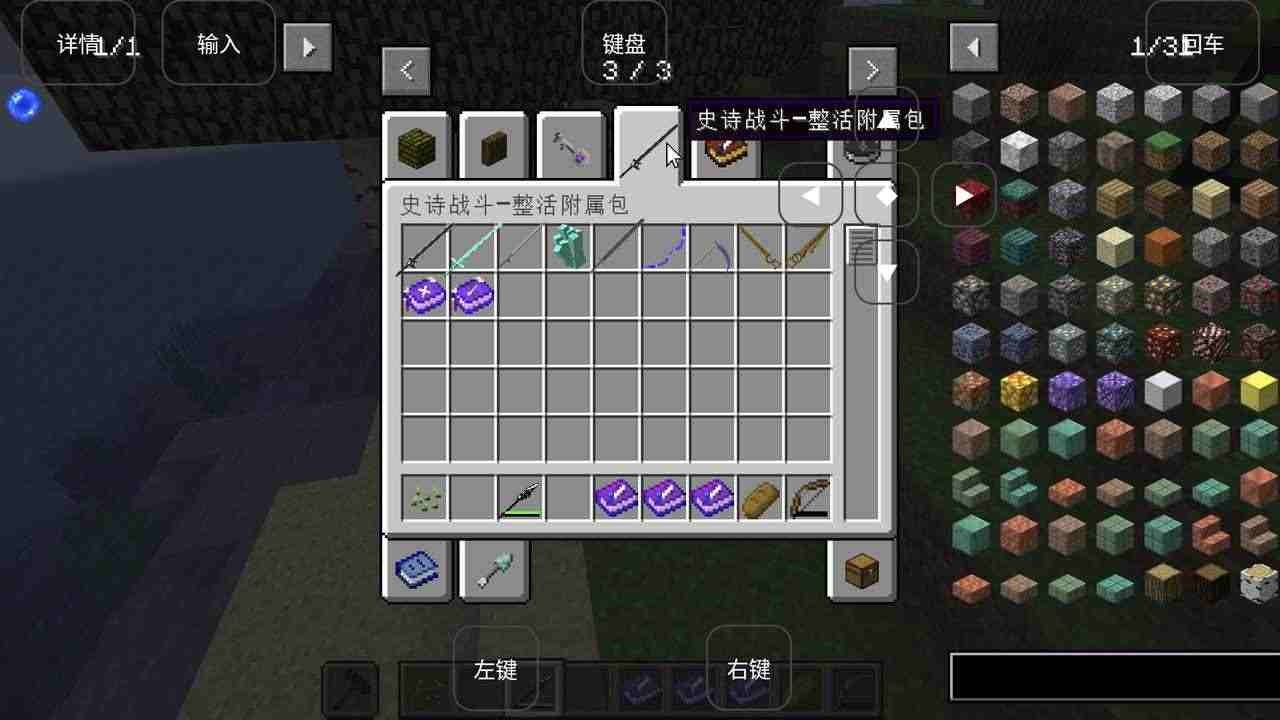 我的世界烦人的村民6.0整合包 v6.0