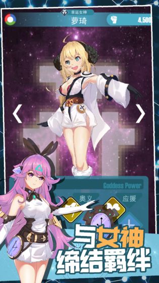 交叉次元游戏王手游官网版  v5.0.1