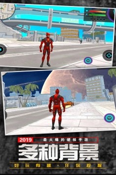 功夫疾走  v1.0.2