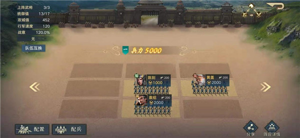 荣耀新三国测试服