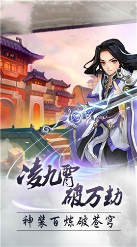 洪荒至尊教主 2021-05-25 09:12