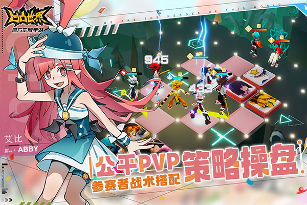 凹凸世界内测版2023 v2.0.0