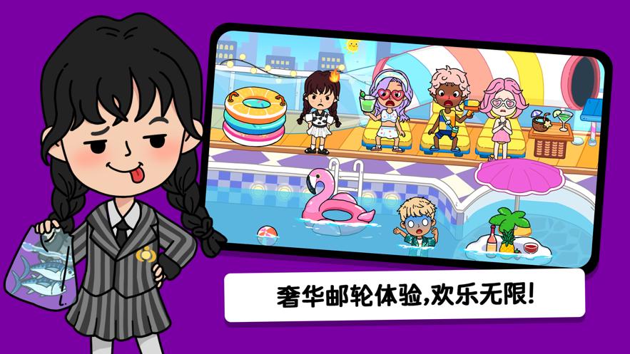 尤雅世界2024最新版全部解锁 v3.13