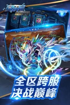 赛尔号超级英雄 v3.0.5