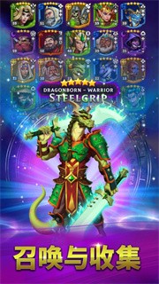 伙伴与巨龙 需要支持安卓系统5.2以上