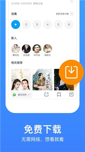 今日影视大全  v8.4.4