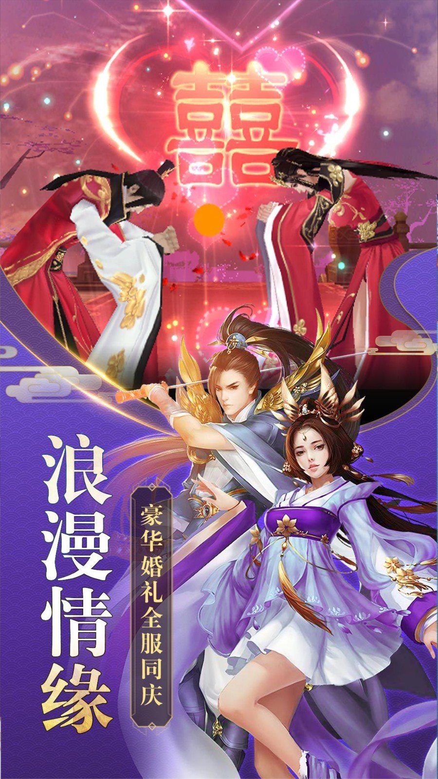 剑破凡天游戏.jpg