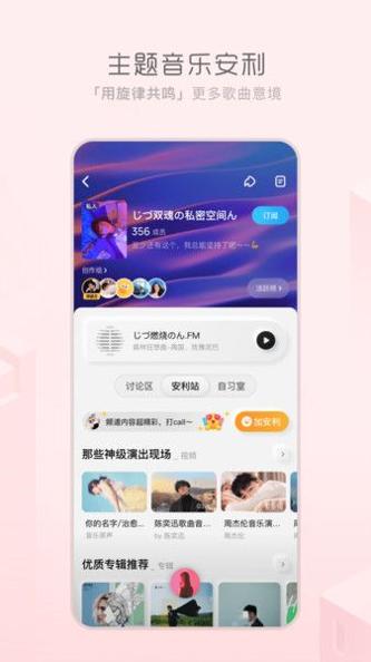 天天畅听音乐.jpg