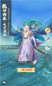 魔童诛魔录手游官方最新版  v5.1.1