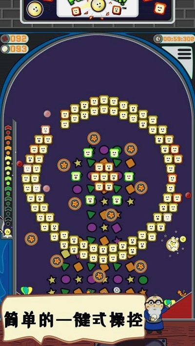 Pachoink!(Pachoink) v1.1.0安卓版