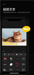 剪映电脑版  v8.1.0