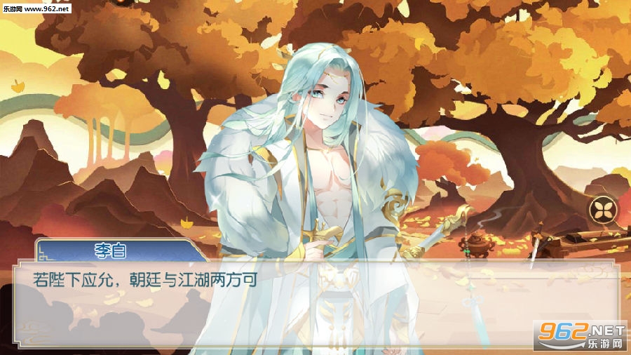 鸣铃之契九游版