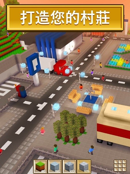 方块世界3D  v2.09.018