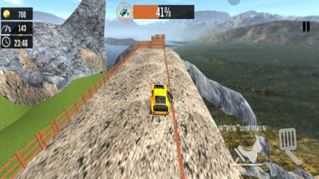 死亡楼梯车祸模拟器截图0