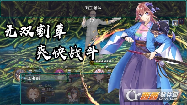 最后的约定九游版 2.0.0.0i