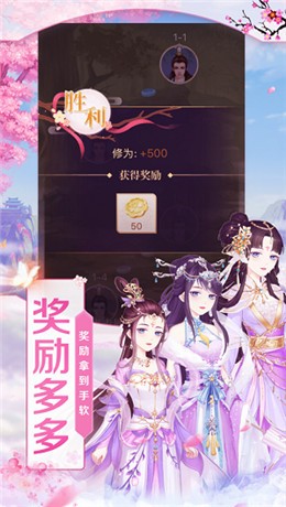 琉璃梦手游红包版下载  v3.1.4