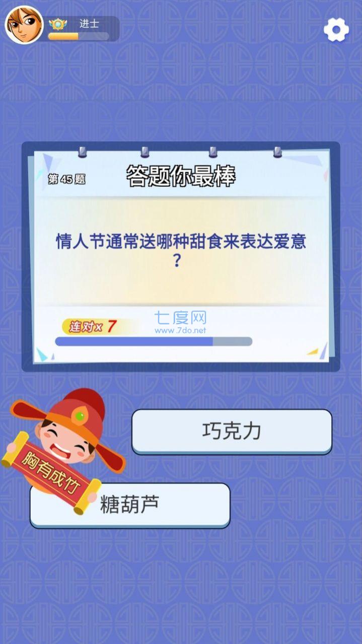 趣味看看游戏 v1.1.1