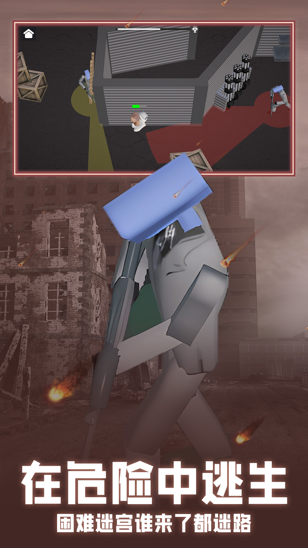 对战沙盒模拟器游戏官方版  v5.0.4