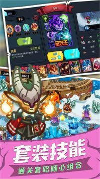 士兵塔防记安卓版 v3.1.5