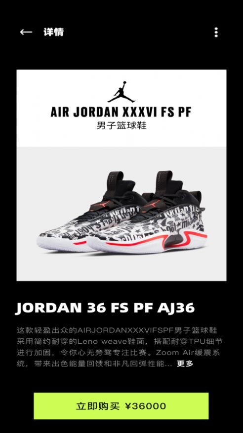 阿科ZONE数字藏品  V 1.0.3