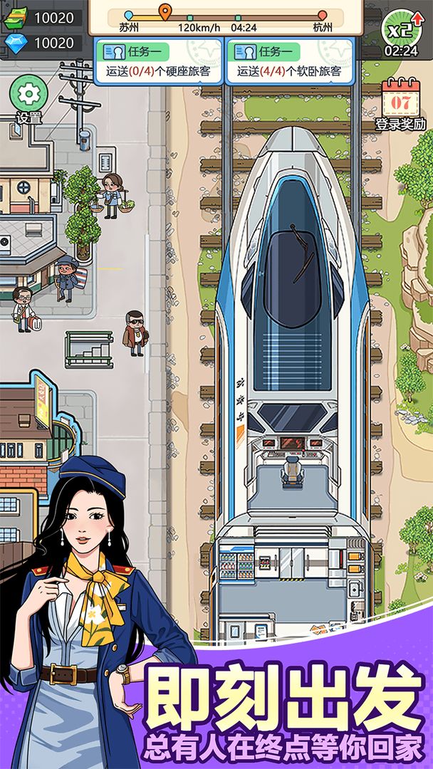 奔腾的富贵号免费金币更新版去广告版  v4.0.2