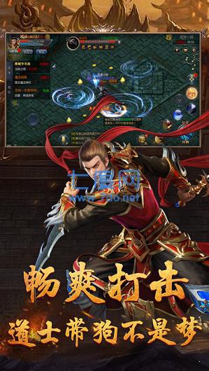 蚂蚁传奇微变版