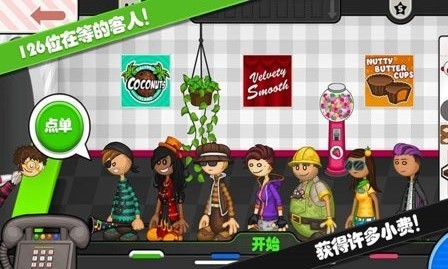 托卡迷你城堡甜品店 2024-06-25 15:08