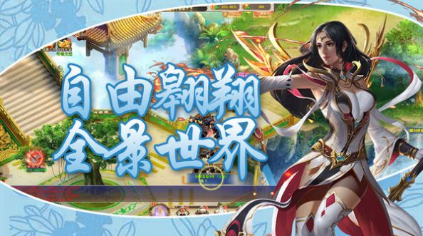 妖游记上古大神手游官方最新版  v5.4.1