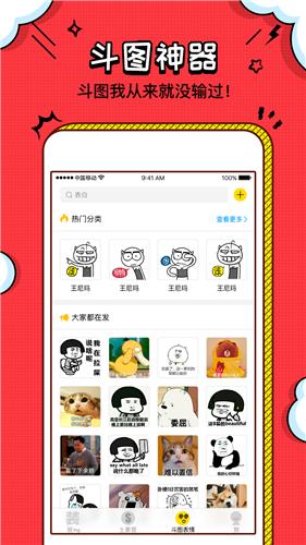 装神器  v2.3.5