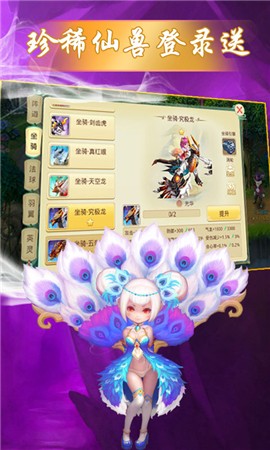 大话之战手游 2020-06-04 10:29