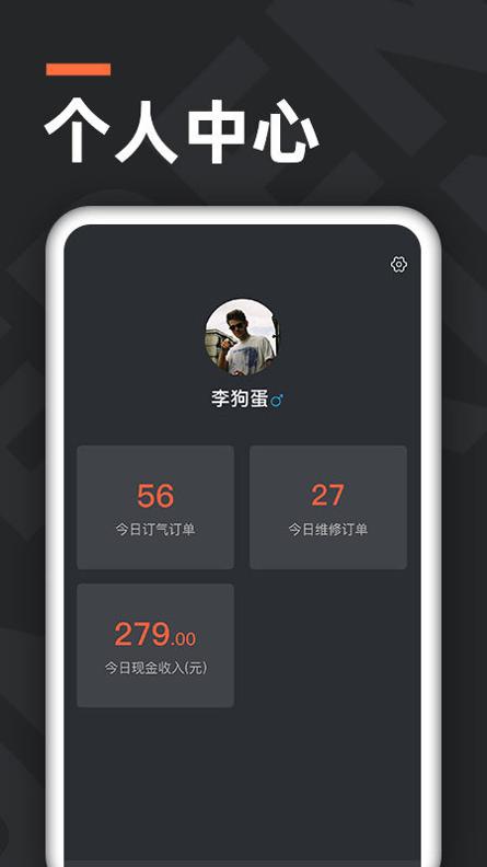 气来了配送 v1.0