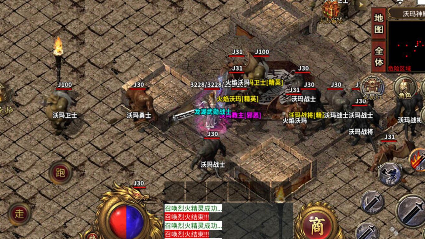 龙湖武勋争霸 2023-06-26 16:41