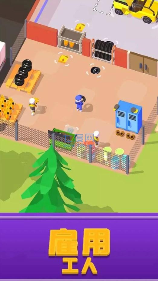 我的夏日车库游戏 v1.7.3