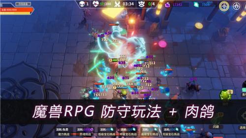 未知升变试玩版