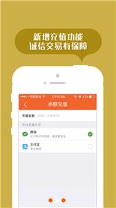 返空汇驾驶员  v3.12.5