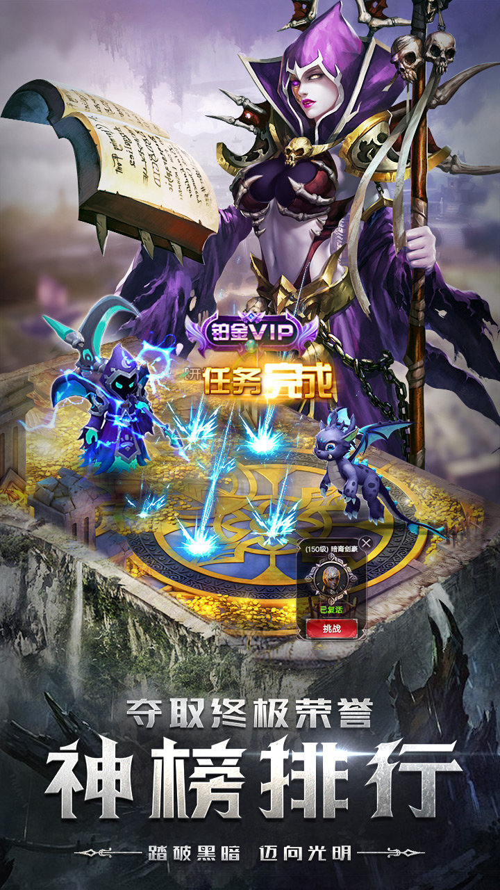 地城主宰者 v1.10.35