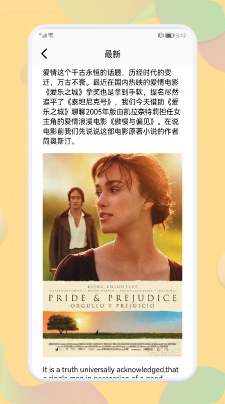 星辰播放器APP官方下载最新版 截图1