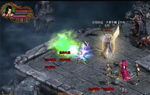 2024传世元神版 v1.0.15