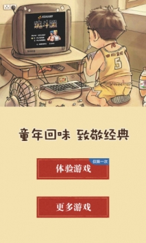 啪啪模拟器 v3.0.5