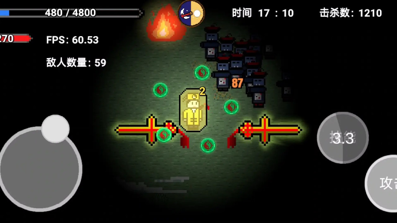 道士先生 v0.6.1