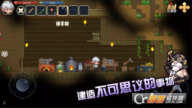 心灵方块手游 v0.0.4安卓版