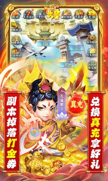 大圣红包版 v1.0.0