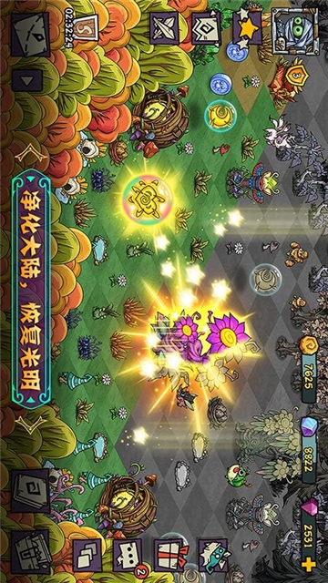 宠兽萌消安卓版 2.2.5