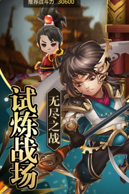 三国乐园 2020-04-06 14:43