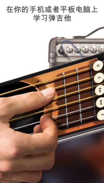 gismart吉他游戏安卓汉化版下载  v4.2.2